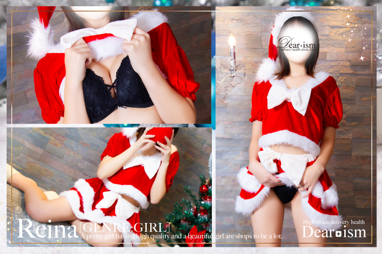 レイナグラビア