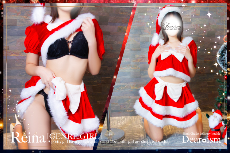 レイナグラビア