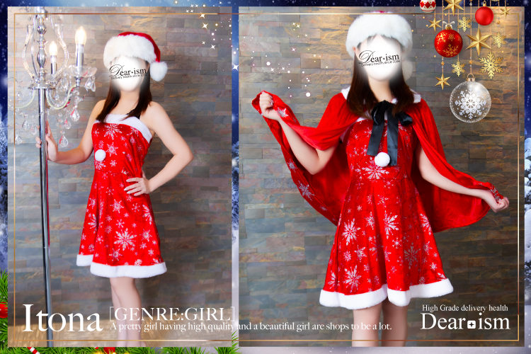 イトナグラビア