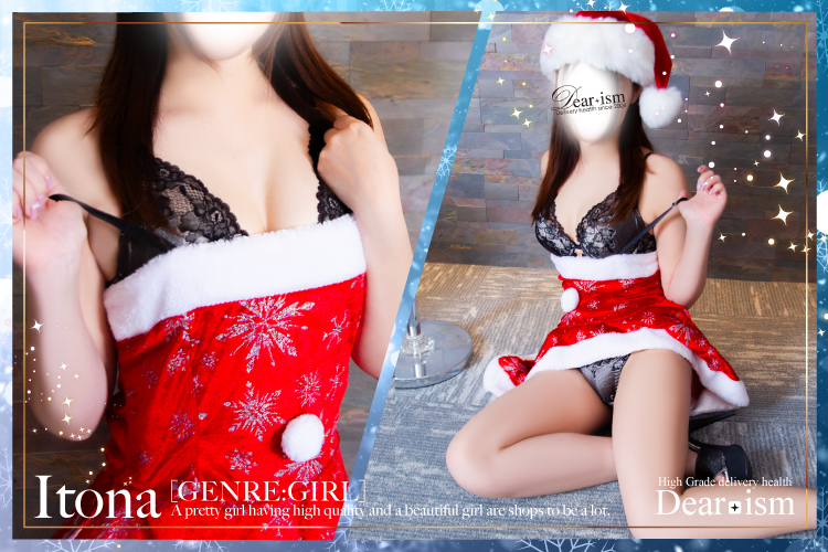 イトナグラビア